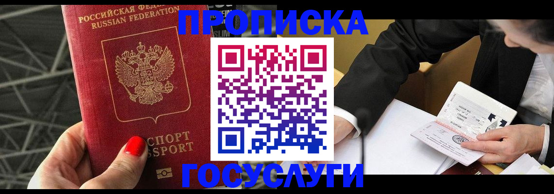 регистрация для дет. сада в Ржеве