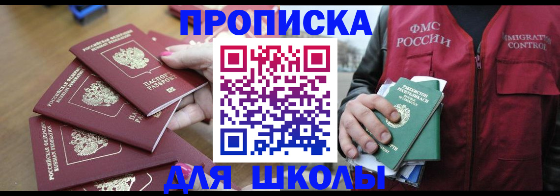 временная регистрация в квартире в Ржеве