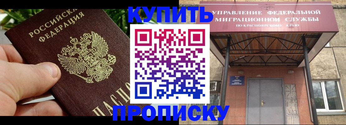 временная регистрация в Ржеве